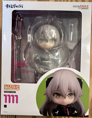 Nendoroid 1111 Heavily Armed School Girls Ichi figure Good Smile
