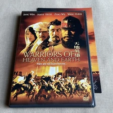 Warriors of Heaven and Earth (DVD 2004 +Guide) Swordsmen Jiang Wen Nakai Kiichi