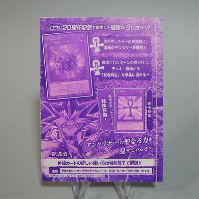 DARK MAGICIAN GIRL P4-01 Ultra Rara Yu-Gi-Oh! Yugioh Giapponese EUR 6 - Foto 9