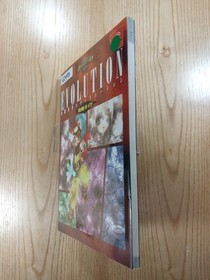 Shinki World Evolution Strategy Guide Dreamcast Used Free Shipping