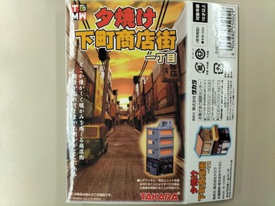 TAKARA TOMY Sunset Shimomachi Shopping Street 1-chome Normal Comp Set gebraucht