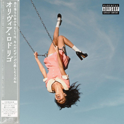 Olivia Rodrigo: You Seem Pretty Sad - Japan Deluxe 12'' Paper Jacket CD + Folder