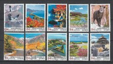 Japan Comm. C2464 100th Anniv. of Protecting Historic Site , 2020.7.12 - at0402