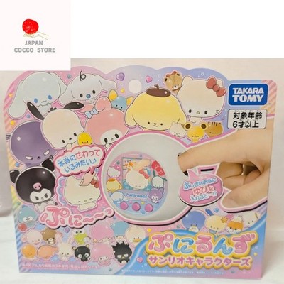 Punirunes Sanrio Characters Interactive Puni Puni Touch LCD Toy