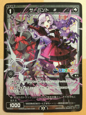 ＊はなです Hyakumantenbara Salome Servant Card Wixoss Holo Vtuber Nijisanji