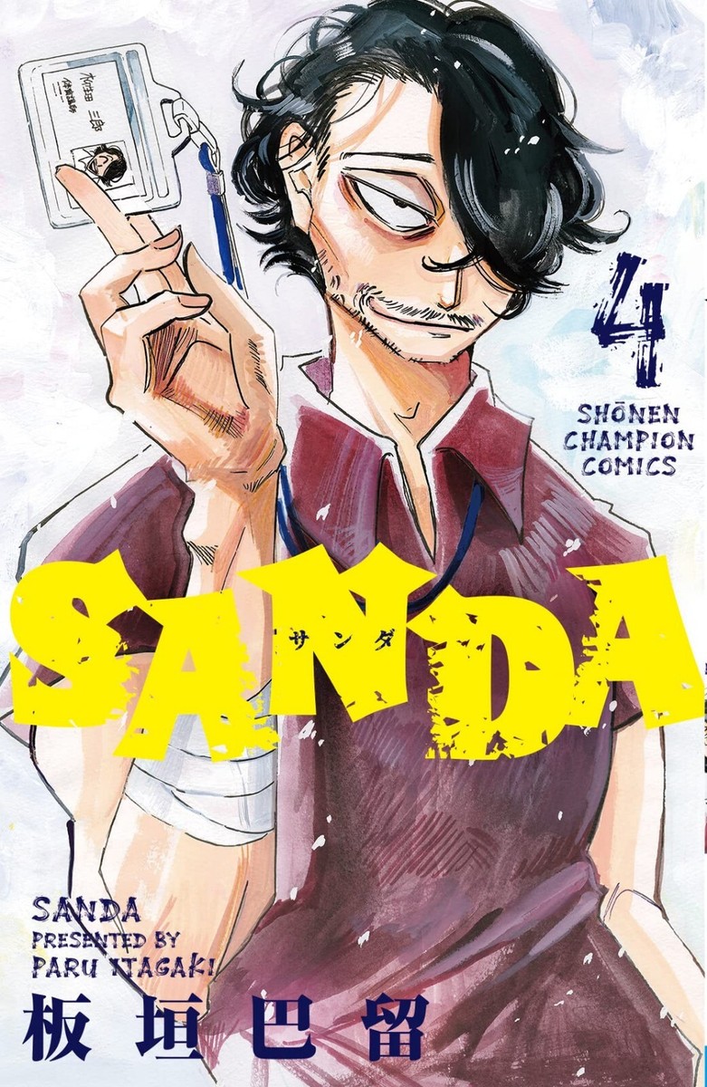 SANDA Vol.4 Japanese Manga Comic Book Itagaki Paru BEASTARS