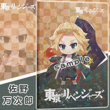 A Record Life Notebook Student Children Anime Diary East Swastika Avenger Notes