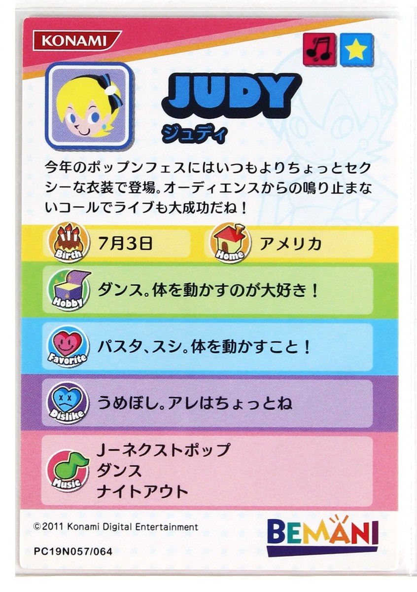 Pop'n Music Card PC19N057 Judy KONAMI Japan Game Character | eBay