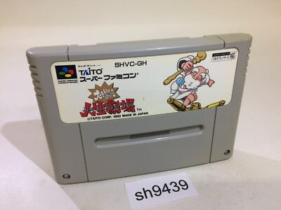 Dai Bakushou Jinsei Gekijou SNES Super Famicom Japan - SH9439