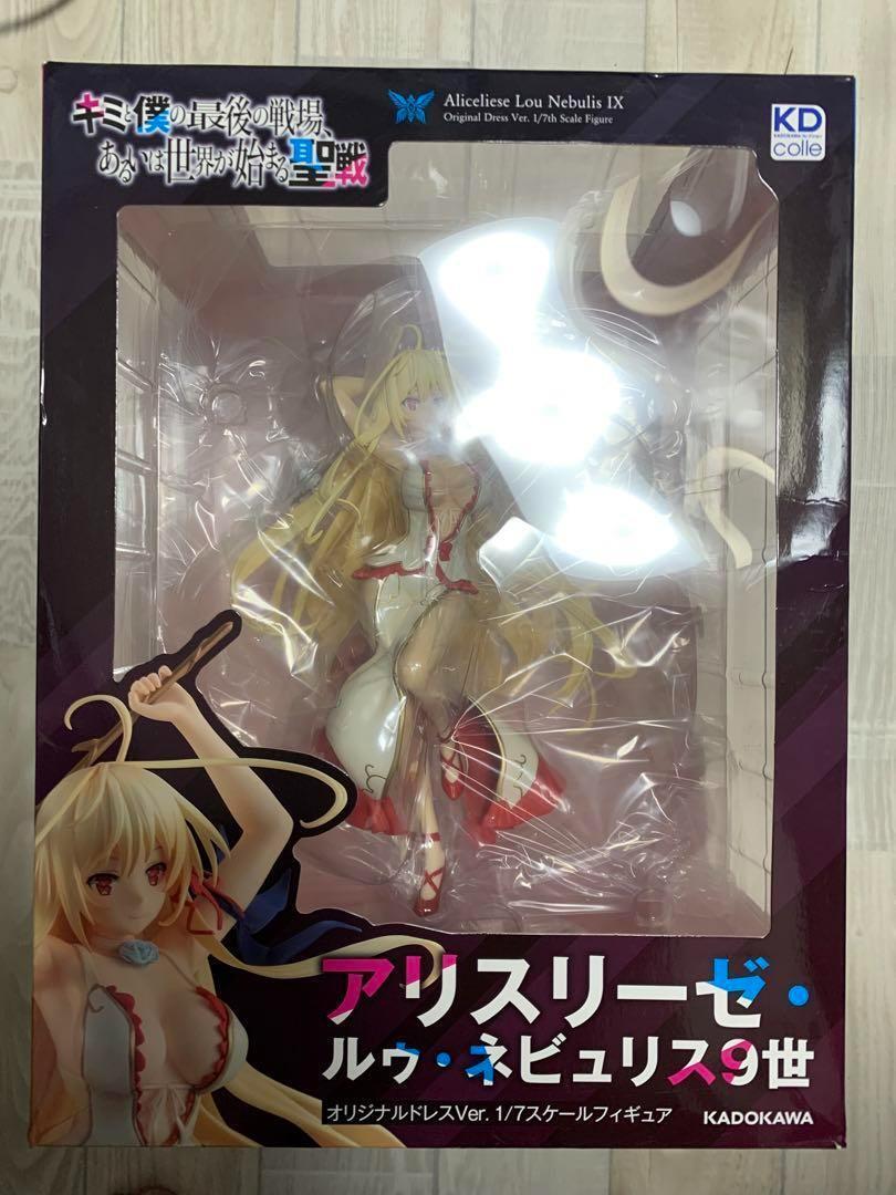 Vestido KDcolle Aliceliese Lou Nebulis IX Original Ver. Figura ABS y PVC 1/7 250mm
