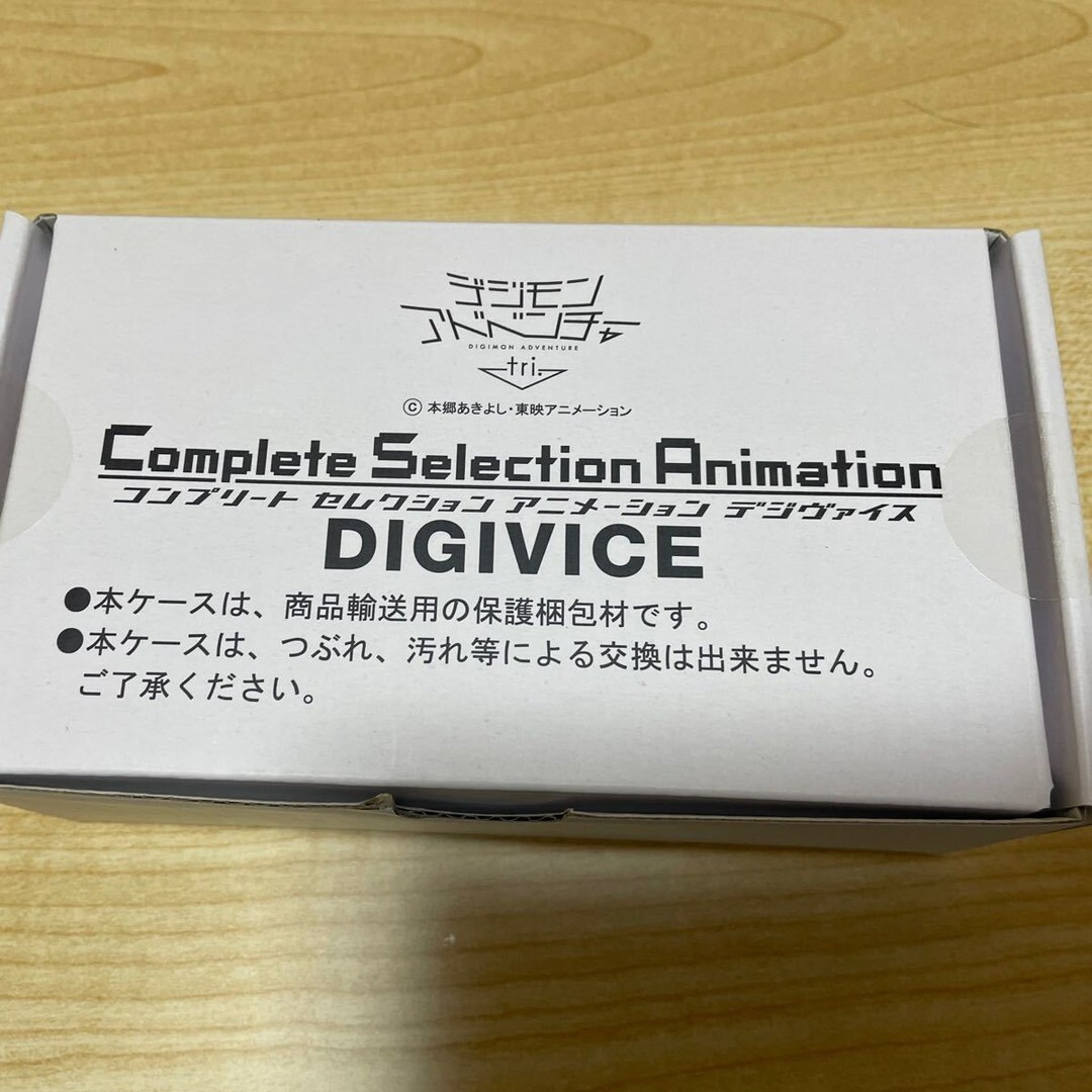 BANDAI - デジモン デジヴァイス Complete Selection Animation Unboxing-Complete Selection Animation DIGIVICE w/tag-Digimon