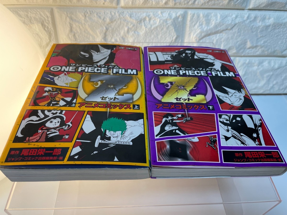 ONE PIECE FILM Z Manga Comic Complete Set 1&2 Anime Comics