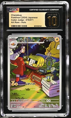 Charjabug AR 076/071 SV5M Cyber Judge - Carta Pokemon Scarlatto - Foto 4