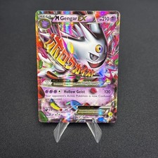 PSA7 MゲンガーEX 79 M GENGAR EX PROMO M Gengar EX #79/XY-P Prices | Pokemon Japanese Promo | Pokemon Cards