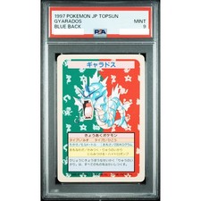 Gyarados [Green Back] #130 Prices | Pokemon Japanese Topsun
