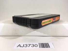 AJ3730 SD Gundam Gaiden Knight Gundam Story 3 Nintendo Famicom NES Japan