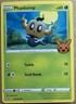 Pokemon TCG Trick Or Trade 2022-2024 Cosmos Holo Rare Booster Choose Complete