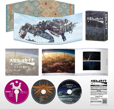 New Kaina of the Great Snow Sea Blu-ray Box First Limited Edition Booklet Japan