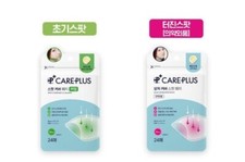 CarePlus Acne Spot Patch 324pcs   Large Hydrocolloid Cover Pack, K-Beauty
