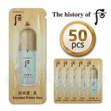 The History of Whoo Gongjinhyang Mi Essential Primer Base 1ml x 50pcs
