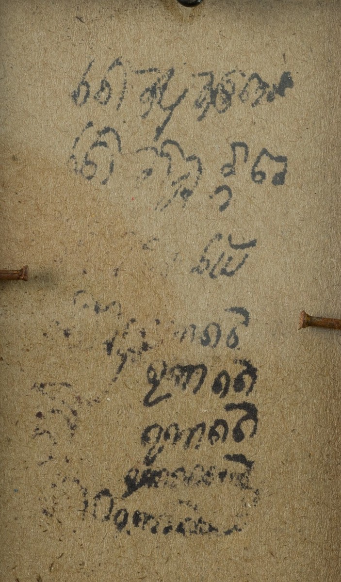Cadre photo Luang phor Thuad- moine bouddhiste Thaïlande- 2587