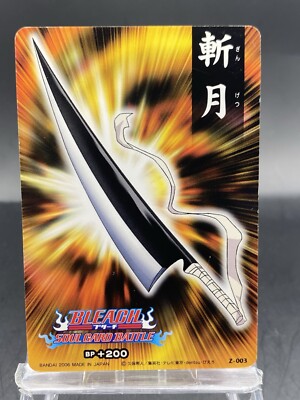 Zangetsu BLEACH Soul Card Battle Japanese Bandai Jump Z-003 Type B