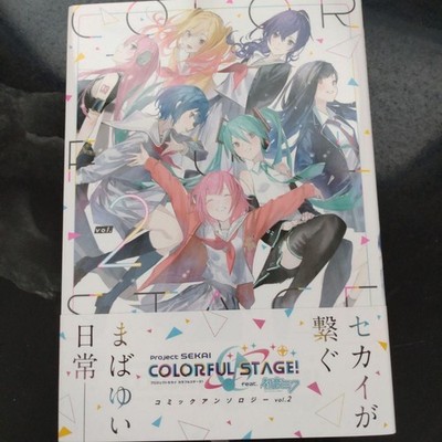 Project Sekai Colorful Stage Feat. Anthology 2 Comic Manga