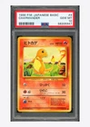 Pokemon PSA 10 Charmander C 1996 #004 Basic Japanese