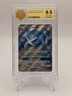 Metagross GX 139/145 Rare Ultra Guardians Rising Pokemon 9.5 Gem Mint