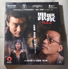 Hong Kong movie Eye in the Sky VCD Simon Yam new sealed