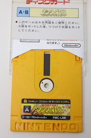 Zelda II The Adventure of Link Nintendo Famicom Disk System *US Seller* *works*