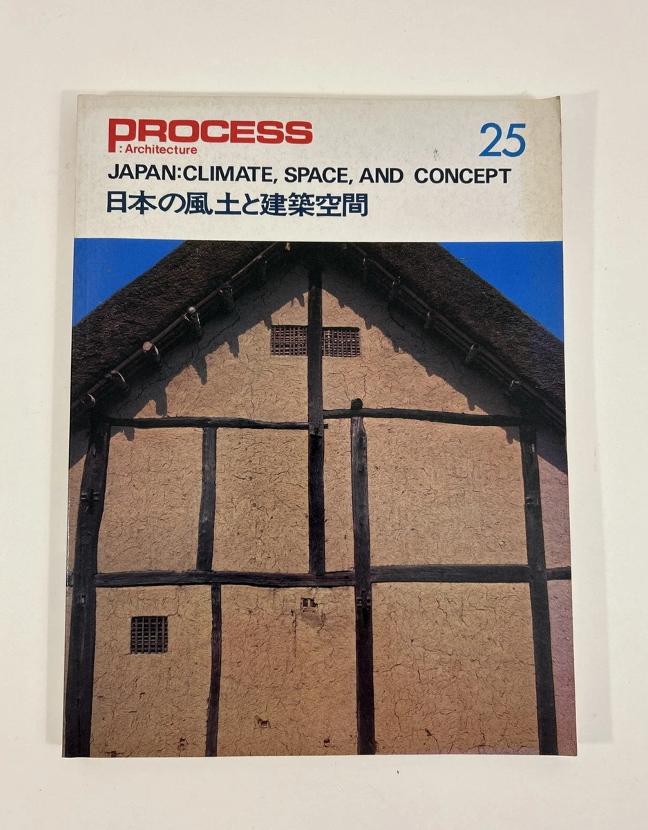 Architecture Nonfiction Paperbacks Books in Japanese for sale | eBay