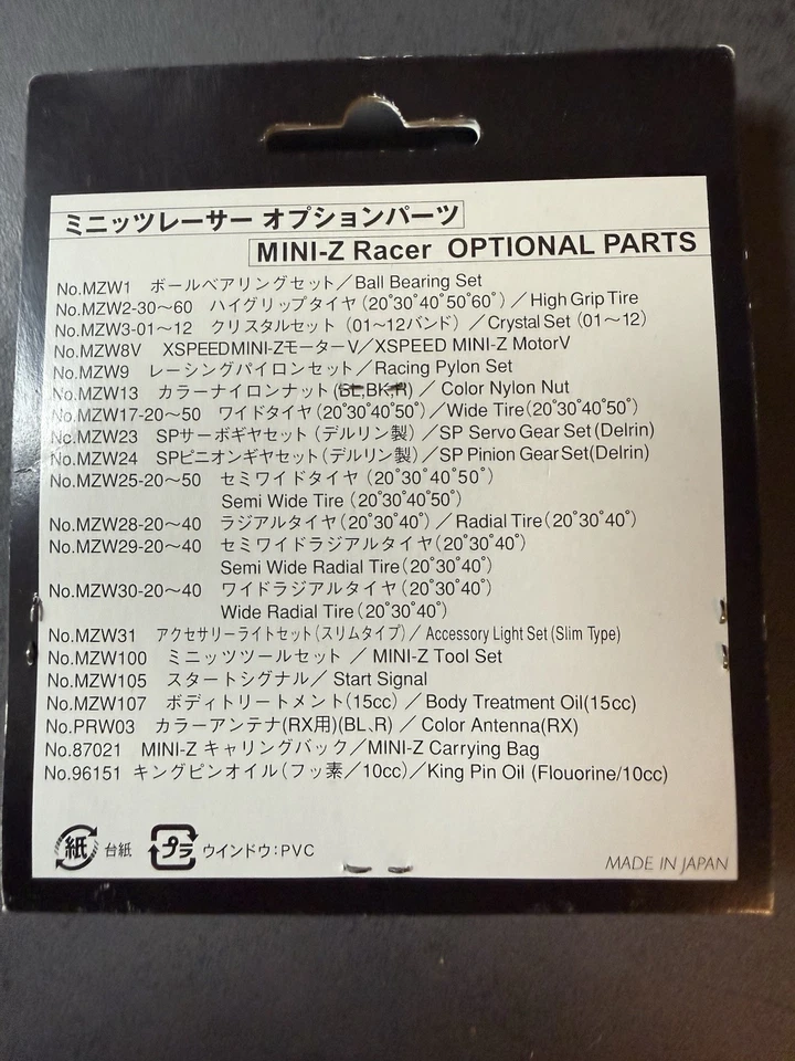 kyosho mini z MZH213 Wheel set Felgen McLaren F1 LM - Bild 2 von 2