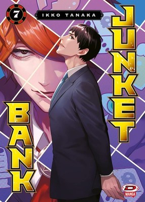 Ikko Tanaka Junket bank (Vol. 7) (Paperback)