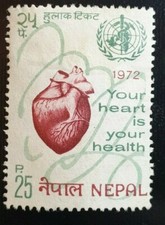 1972 NEPAL "HEALTHCARE" WORLD HEART MONTH SG277 MINT
