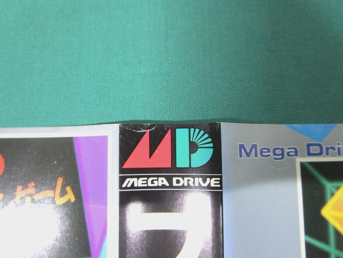 BLOCK OUT BLOCKOUT PUZZLE MEGADRIVE JAPAN IMPORT BRAND NEW NEVER OPENED