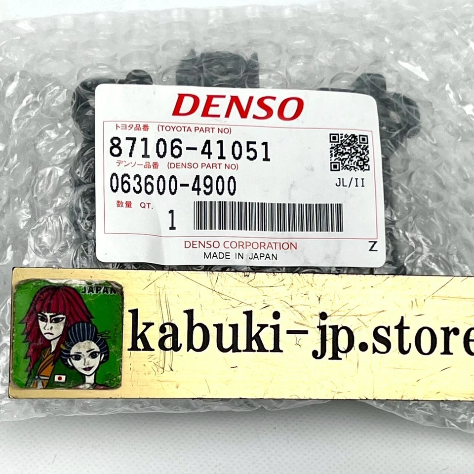 Toyota Genuino 87106-41051 ES300 ES330 CONTROL DE CLIMA MEZCLA DE AIRE SERVO FABRICANTE DE EQUIPOS ORIGINALES JAPÓN Foto 2 de 4