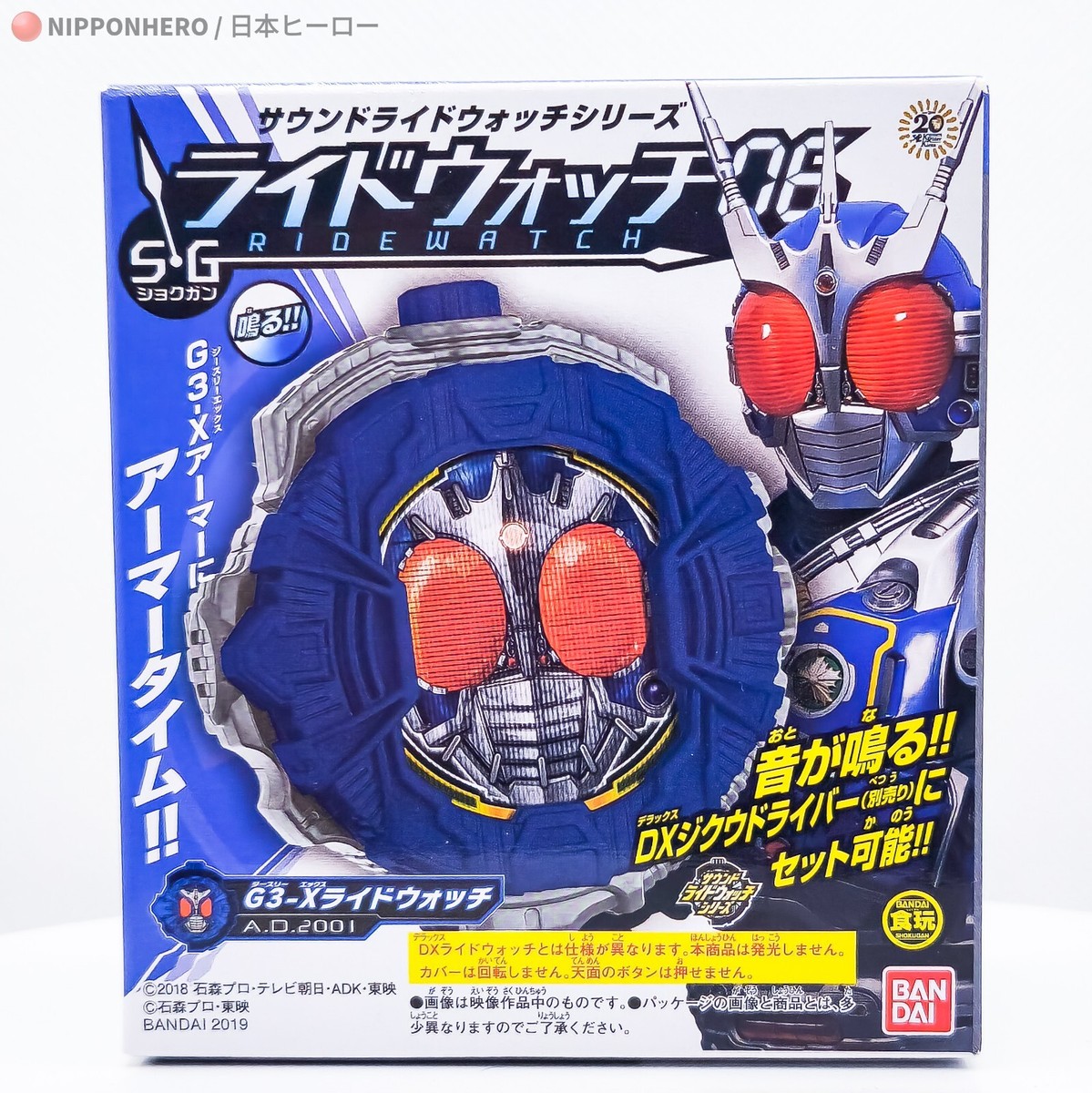 東京おもちゃショー２０１５配布　未発売　ＸｉＯ隊員証　ジオアトス　2枚セット サイバーカード XiO隊員証＆ジオアトス（東京おもちゃショー