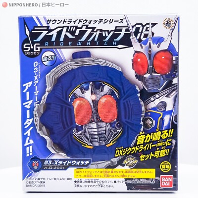 ☆新品未開封☆ RAID JAPAN  Gi 全８個セット ☆新品未開封☆ RAID JAPAN Gi 全8個セット G.I | RAID JAPAN