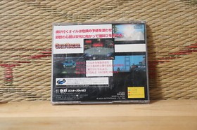 Gale Racer Sega Saturn SS Japan Very Good Condition!
