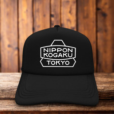 Nikon Nippon Kogaku Vintage Logo Mens Trucker Hat Black Tokyo Japan