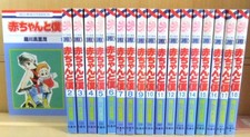 Baby and Me Vol.1-18 Complete Set in Japanese