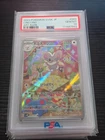 Cinccino 083/071 AR sv5k Japanese Pokemon Card PSA 10 Free Shipping USA