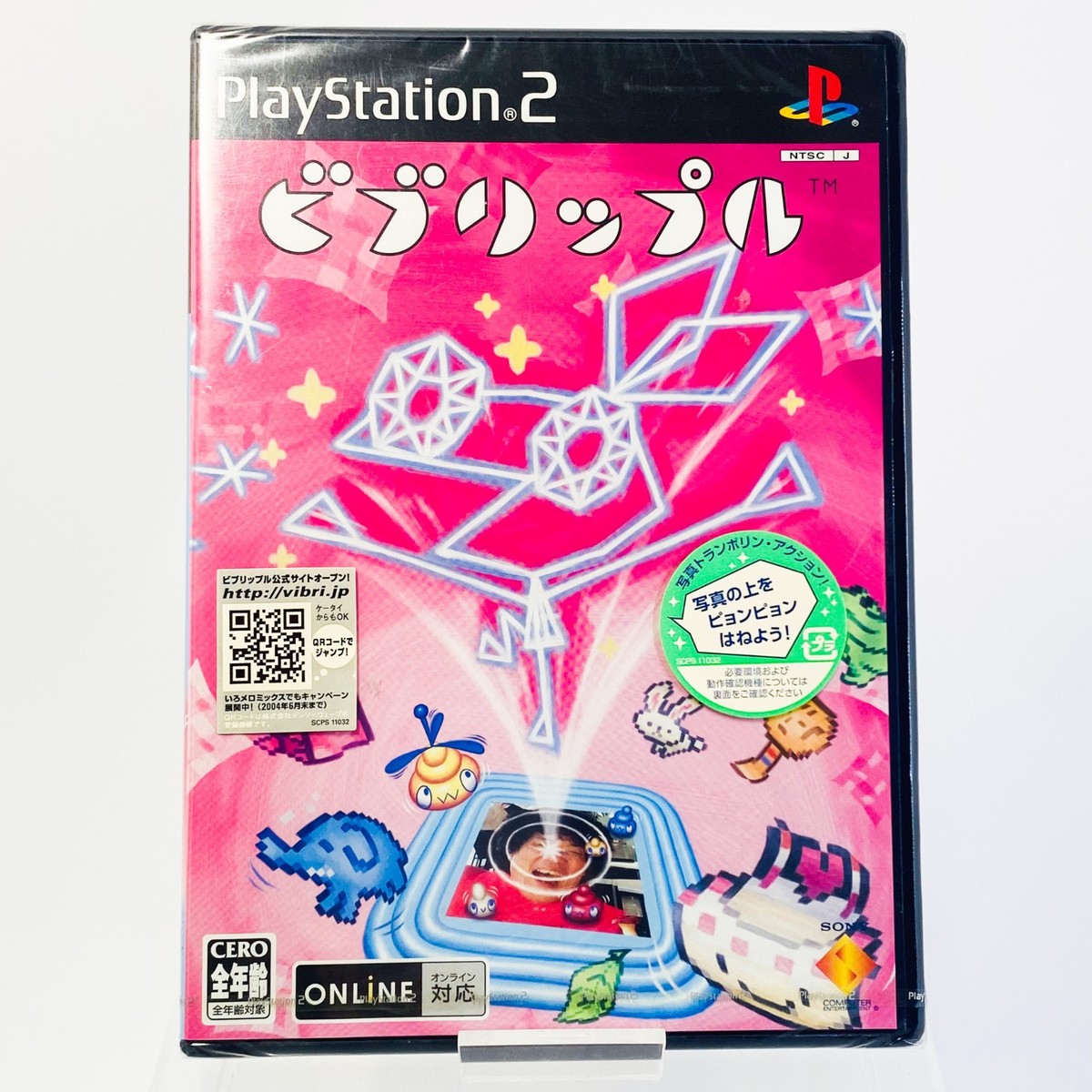 PS2 ビブリップル Vib-Ripple ハガキ付き s-l1200.jpg
