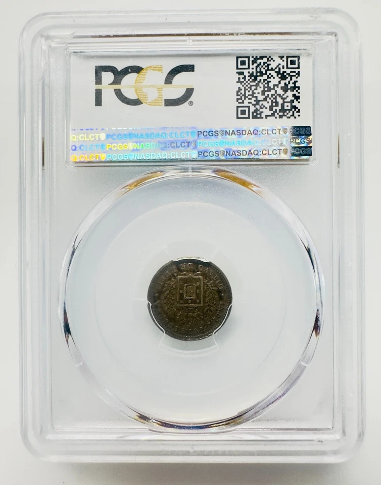 Portuguese India / Goa 1/8 Rupia Luíz I Calcutta 1881 PCGS XF 40 KM-309 - Image 2 of 4