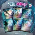 Secret Lair x Hatsune Miku: Winter Diva FOIL Singles - Make your Choice - MtG