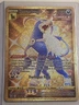 Pokemon Battle Styles - HOUNDOOM GOLDEN SECRET RARE - 179/163