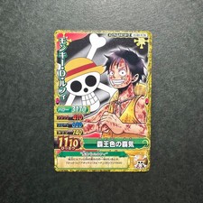 M3157 Monkey D. Luffy PJ-005-W PR PROMO One Piece Berry Match Carddass Card J17