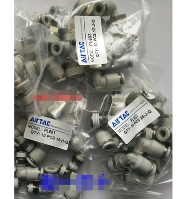 1Bag/10pcs New AirTAC PL6-02 PL602 Fittings   #ff