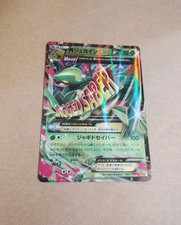Pokemon M Sceptile EX 007/131 CP4 Premium Champion Pack Mega Japanese #5 NM